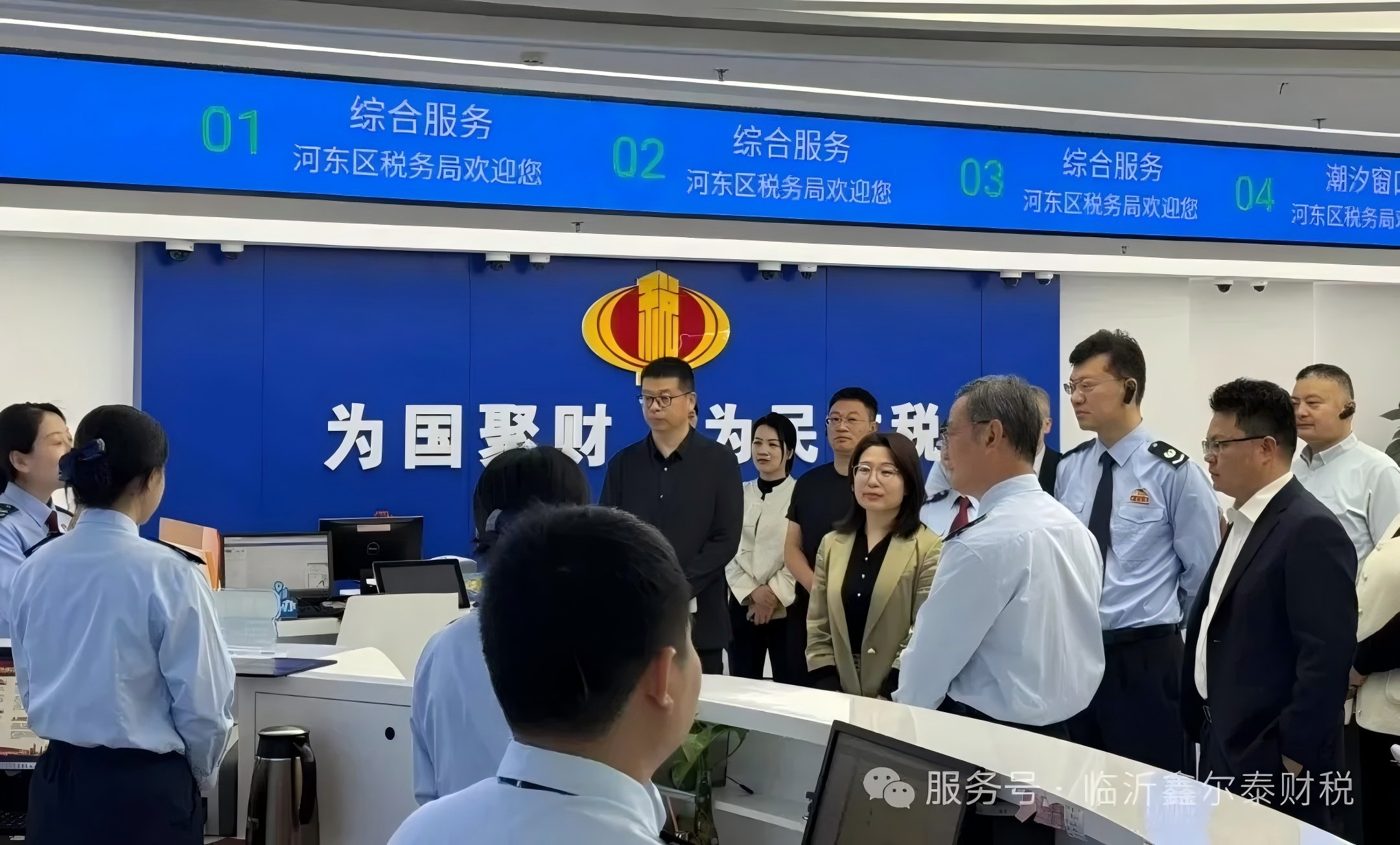 鑫爾泰財稅張總周總受邀參加稅務局第34個全國稅收宣傳月活動 鑫爾泰財稅張總周總受邀參加稅務局第34個全國稅收宣傳月活動