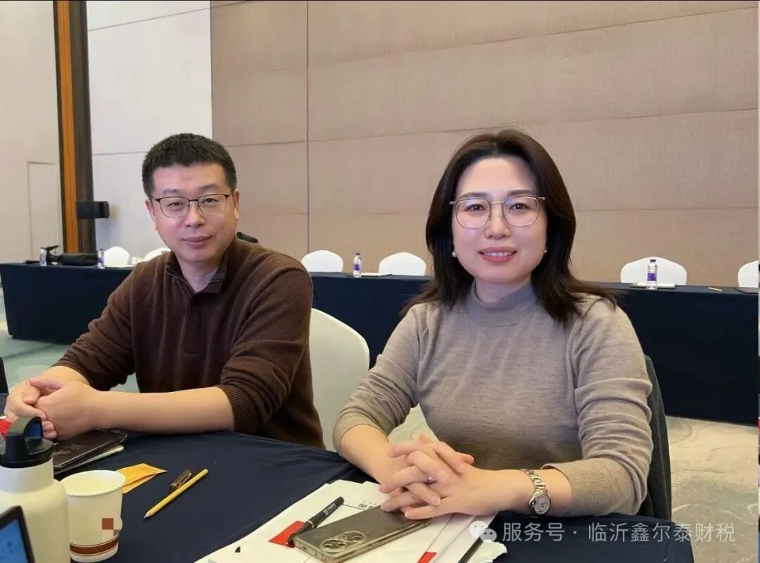 【公司動態(tài)】 創(chuàng)始人股權設計財富傳承上海研修——更硬核財稅咨詢升級服務